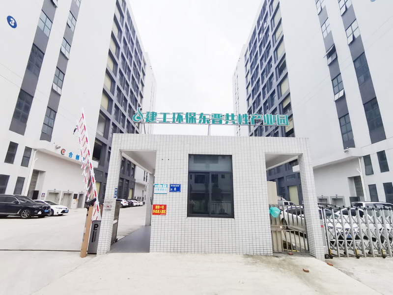 永兴集团五金：升级产线，迈向高端电泳加工